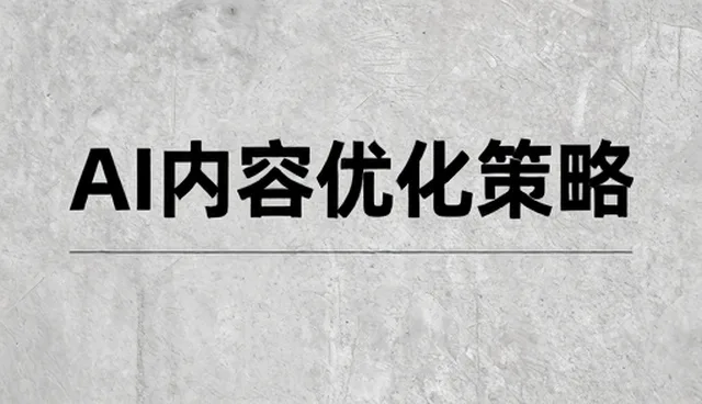 设备运维效率提升与团队协作模式的优化路径